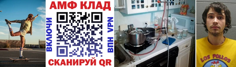 АМФЕТАМИН Premium  где купить наркоту  Дагестанские Огни 