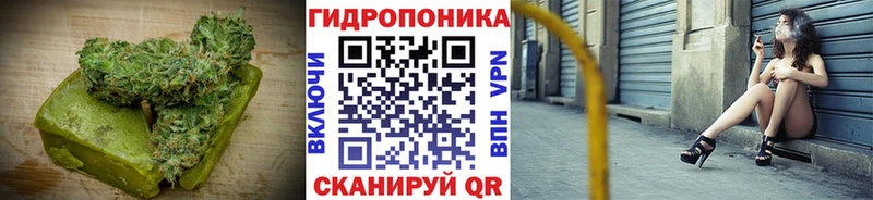 Еда ТГК марихуана  наркота  Дагестанские Огни 