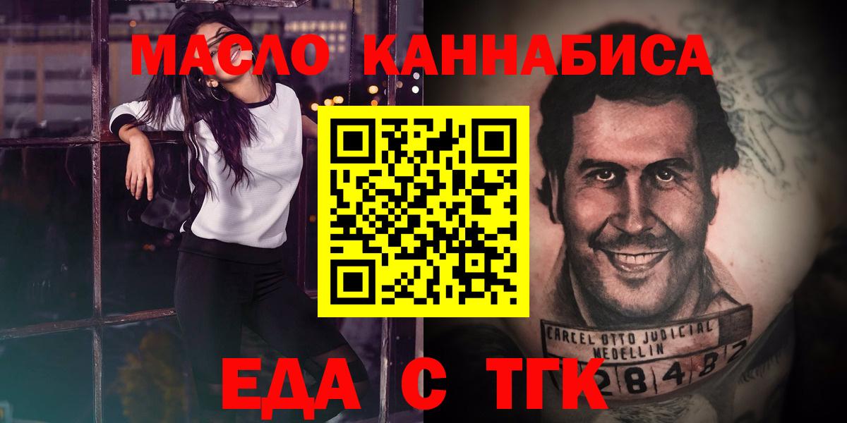 Дагестанские Огни  Canna-Cookies конопля  Вход с VPN 