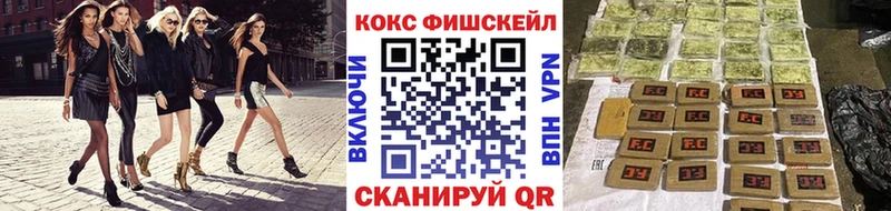 как найти наркотики  Дагестанские Огни  kraken зеркало  COCAIN 97% 