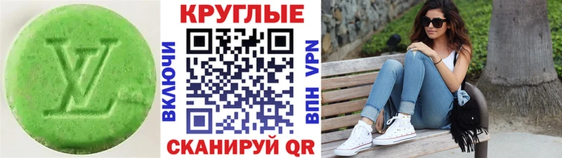 Экстази ешки  купить наркоту  Дагестанские Огни 