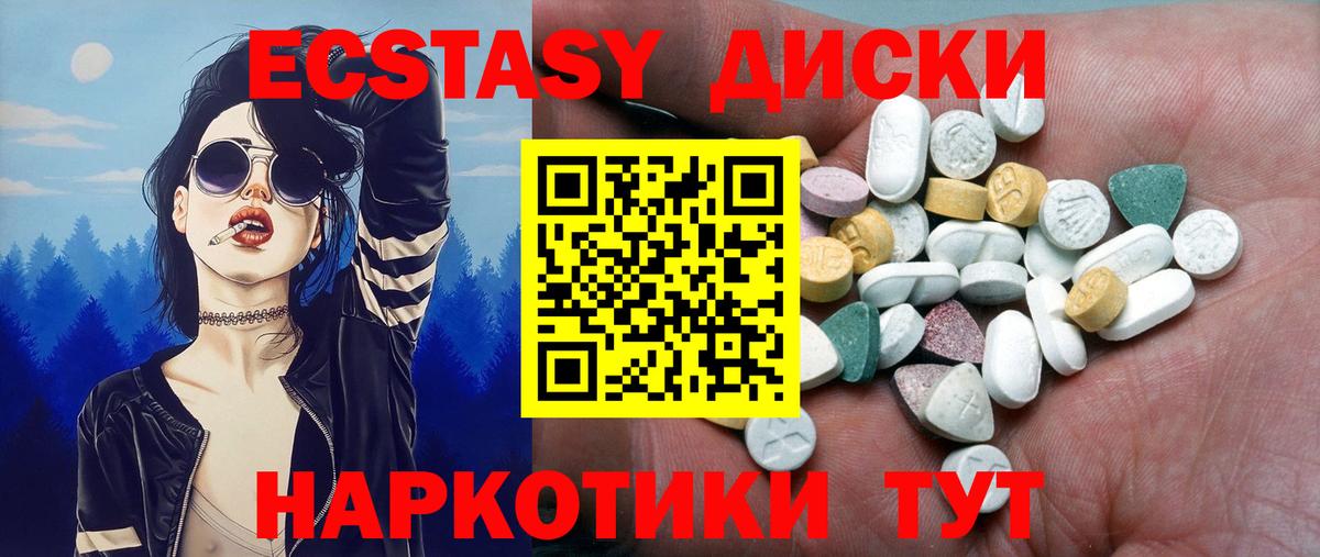Экстази louis Vuitton Дагестанские Огни