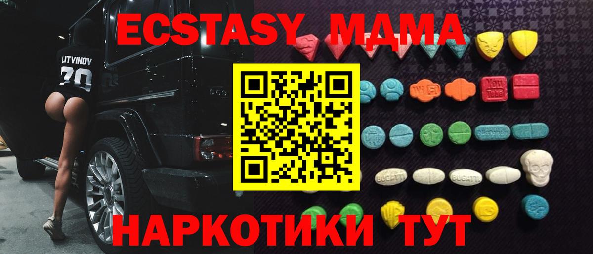 Экстази Philipp Plein  Вход с VPN  ЭКСТАЗИ 99%  Ecstasy  Дагестанские Огни 