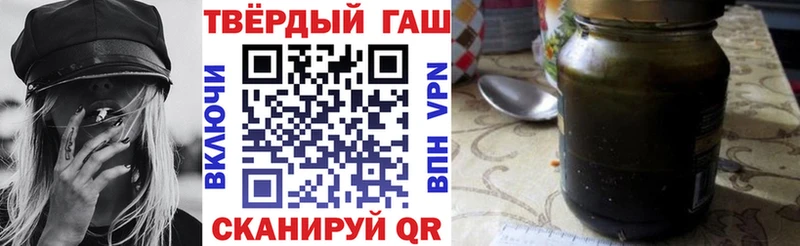 купить наркотики сайты  Дагестанские Огни  Гашиш Ice-O-Lator 