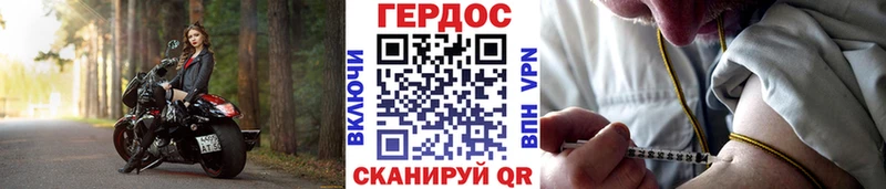 Героин VHQ  Дагестанские Огни 