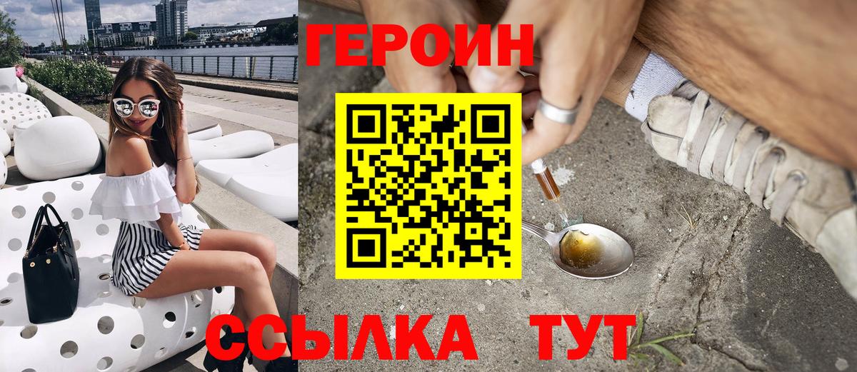 Дагестанские Огни  ГЕРОИН афганец  Вход с VPN 