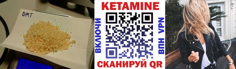 наркота  Дагестанские Огни  blacksprut рабочий сайт  КЕТАМИН ketamine 