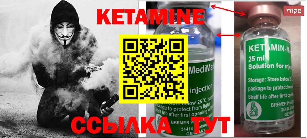 Мефедрон кристаллы  Марихуана  Вход с VPN  ГАШ  МЕТАМФЕТАМИН  ГАШ  ЭКСТАЗИ  Дагестанские Огни  COCAIN 
