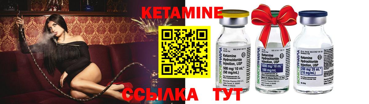 Кетамин ketamine  Вход с VPN  MEGA рабочий сайт  Дагестанские Огни 