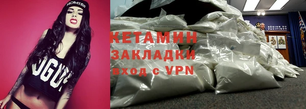 МДМА Белокуриха