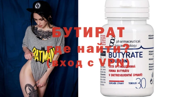 MESCALINE Богородск