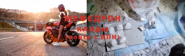 кокаин колумбия Беломорск