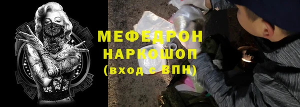МДМА Белокуриха