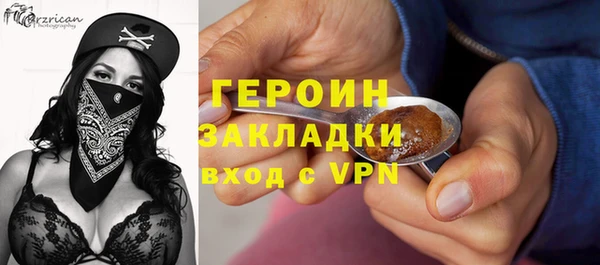 МДМА Белокуриха