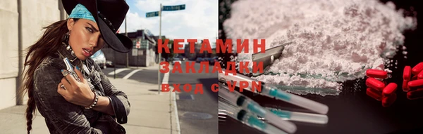 МДМА Белокуриха