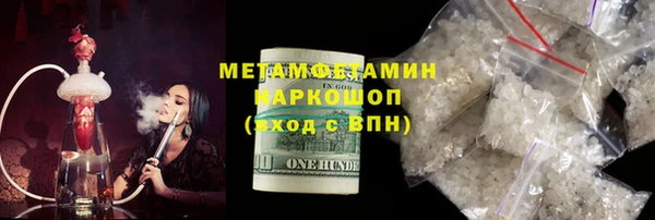 гидропоника Белоозёрский