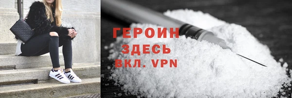 МДМА Белокуриха