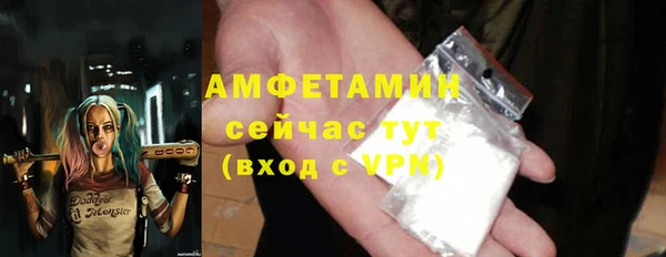 МДМА Белокуриха