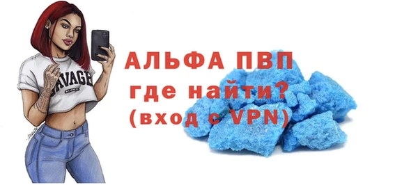 кокаин колумбия Беломорск