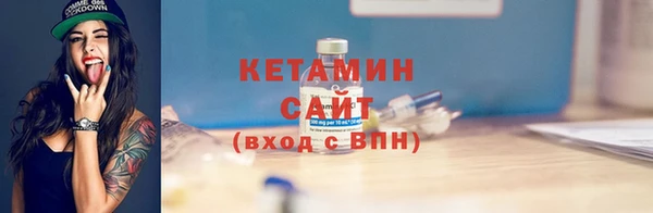 кокаин колумбия Беломорск