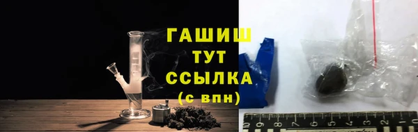 МДМА Белокуриха