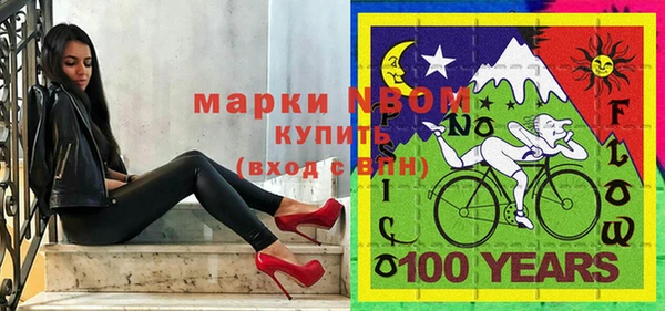 альфа пвп Богданович