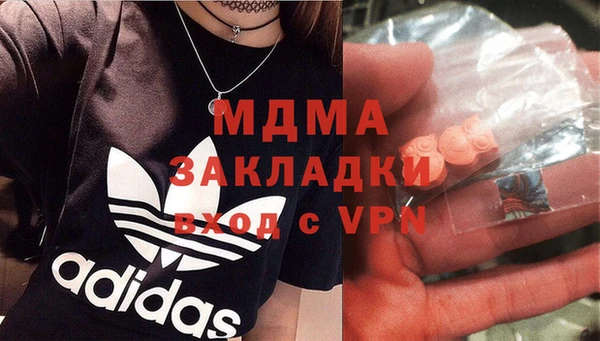 кокаин колумбия Беломорск