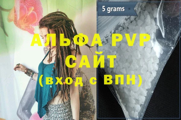 MESCALINE Богородск