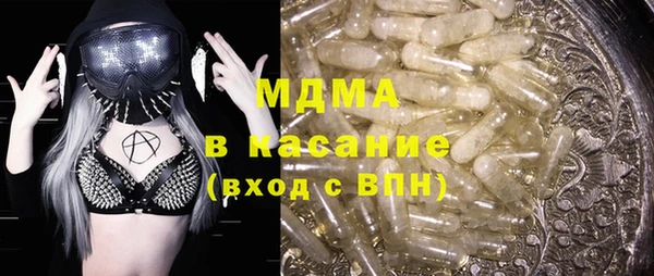 кокаин колумбия Беломорск