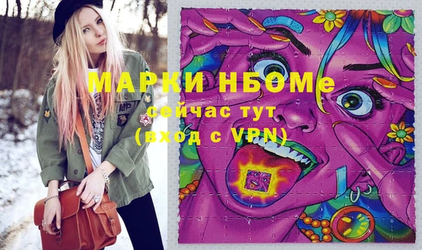 МДМА Белокуриха