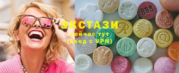 МДМА Белокуриха