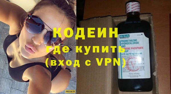 кокаин колумбия Беломорск