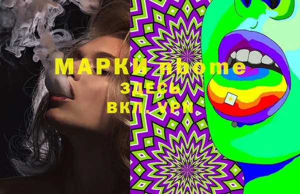 МДМА Белокуриха