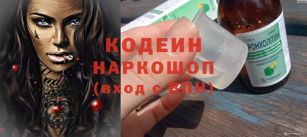 альфа пвп Богданович