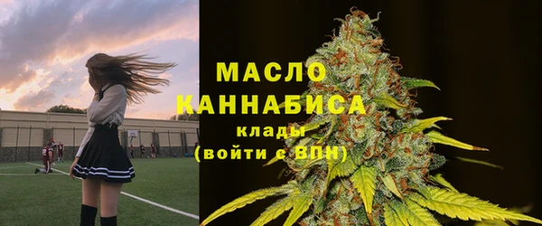 МДМА Белокуриха