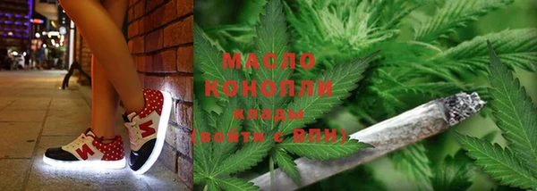 МДМА Белокуриха
