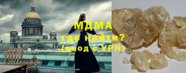 мефедрон Сосновоборск