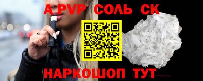 твердый Малоярославец