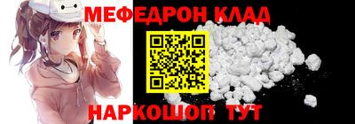 МДПВ Мариинск
