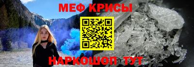 мефедрон Малгобек