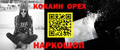 мефедрон Малгобек