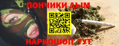 мефедрон Малгобек