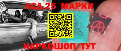 мефедрон Малгобек