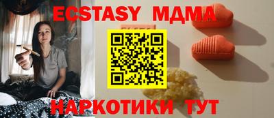 мефедрон Малгобек