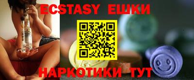 мефедрон Малгобек