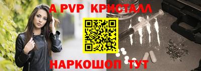 меф Обнинск