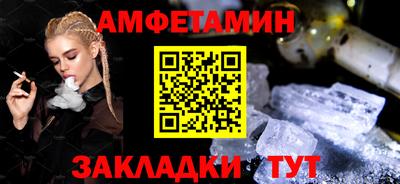 мефедрон Малгобек