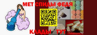 мефедрон Малгобек