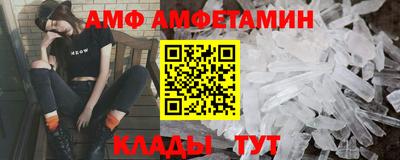 мефедрон Малгобек