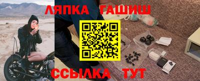 мефедрон Малгобек